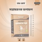 HGT by Natural Plus(Trail Course)